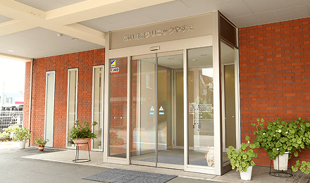 あい健康クリニックやすえ イメージ