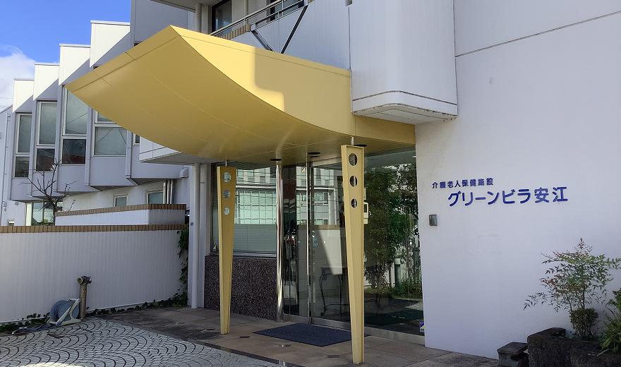 グリーンビラ安江 イメージ