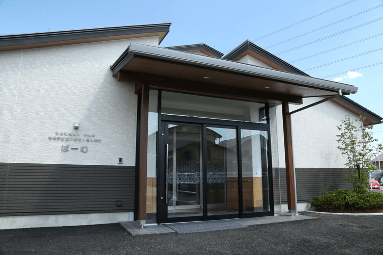 地域密着型介護老人福祉施設ばーむ イメージ